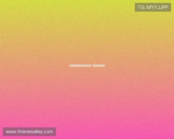 江苏新闻：机器狗助阵南鸟巢建设 3万人信号全程无忧