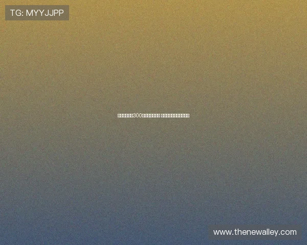 科莫准备支付300万欧签下莫拉塔 加拉塔萨雷目标达成在即